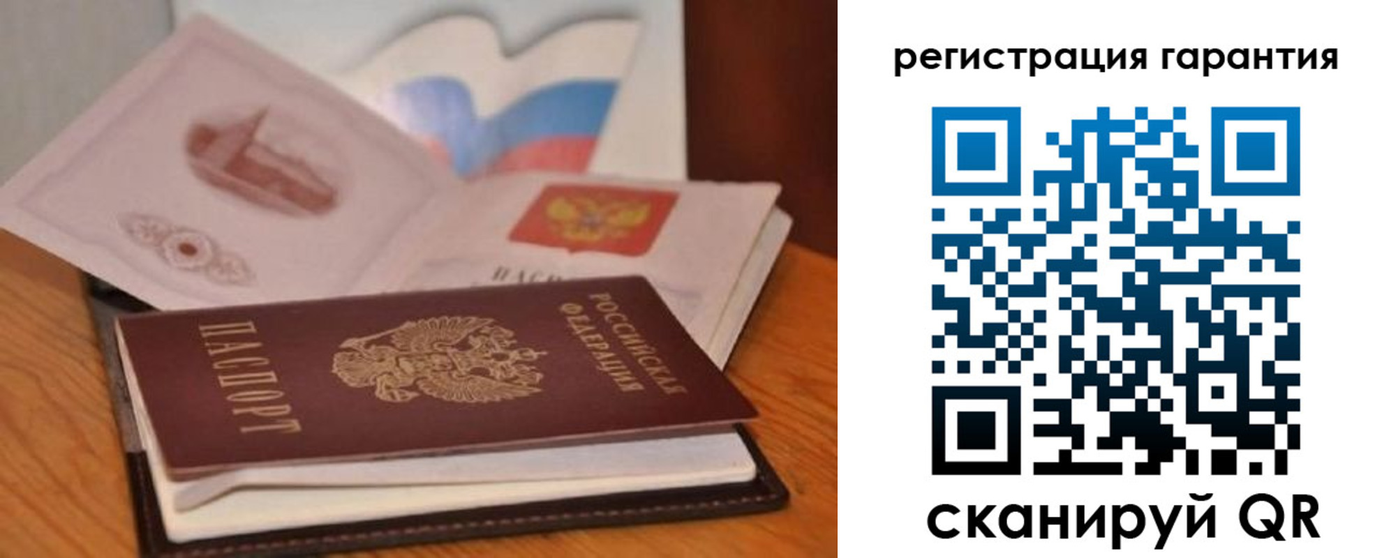 временная регистрация собственник в Могочи