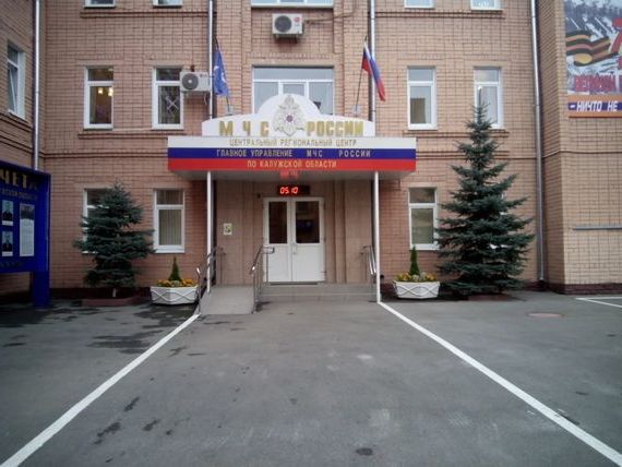 прописка в Могочи